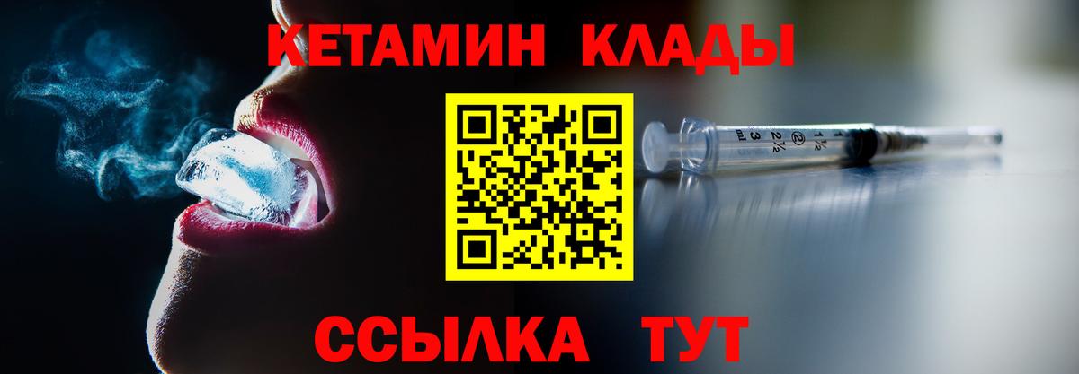 нарко площадка как зайти  КЕТАМИН ketamine  Вход с VPN  Луга  КЕТАМИН ketamine 