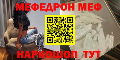 MESCALINE Ирбит