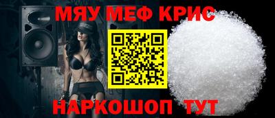 MESCALINE Ирбит