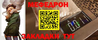 MESCALINE Ирбит