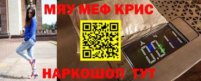 марки nbome Ипатово
