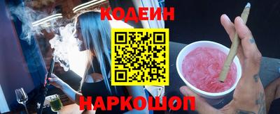 MESCALINE Ирбит