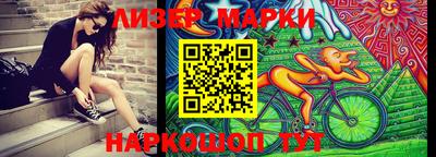 марки nbome Ипатово