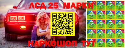 MESCALINE Ирбит