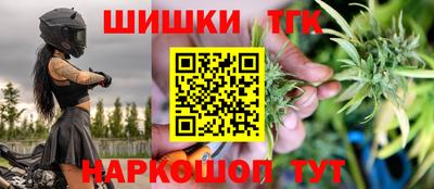 марихуана Изобильный