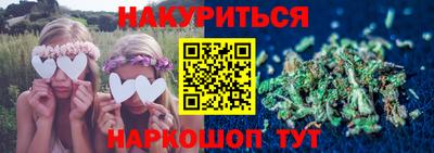 марки nbome Ипатово