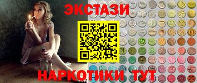 марки nbome Ипатово