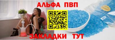 марки nbome Ипатово