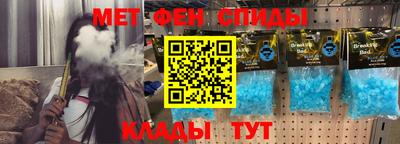 марки nbome Ипатово