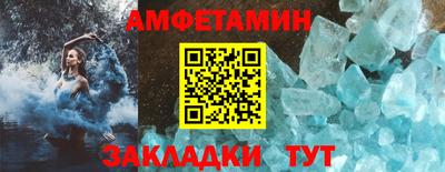 марки nbome Ипатово