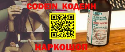 марки nbome Ипатово