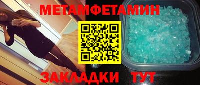 MESCALINE Ирбит