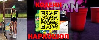 марки nbome Ипатово