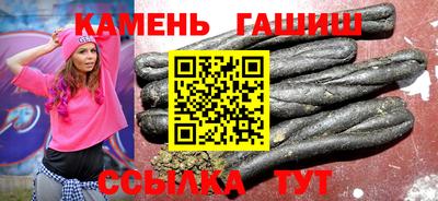 марки nbome Ипатово