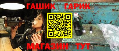 марки nbome Ипатово