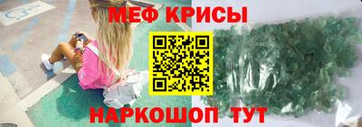 марки nbome Ипатово