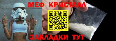 MESCALINE Ирбит