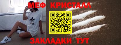 MESCALINE Ирбит