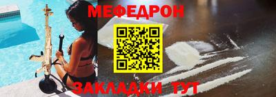 марки nbome Ипатово