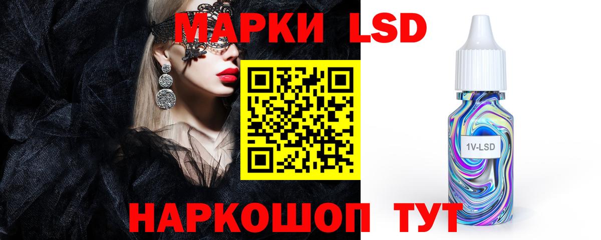 LSD-25 экстази кислота Луга