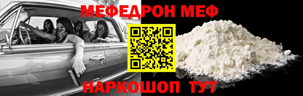 Луга  Мефедрон мука  Вход с VPN 