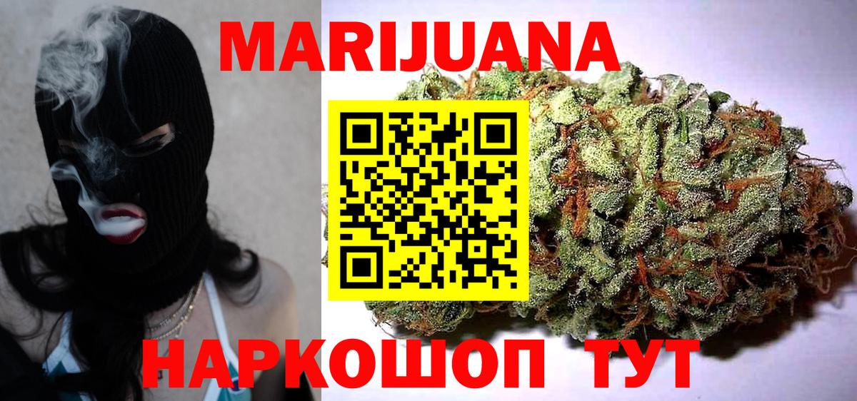 Каннабис SATIVA & INDICA  Бошки Шишки ГИДРОПОН  Вход с VPN  Луга  Конопля конопля  Конопля марихуана 